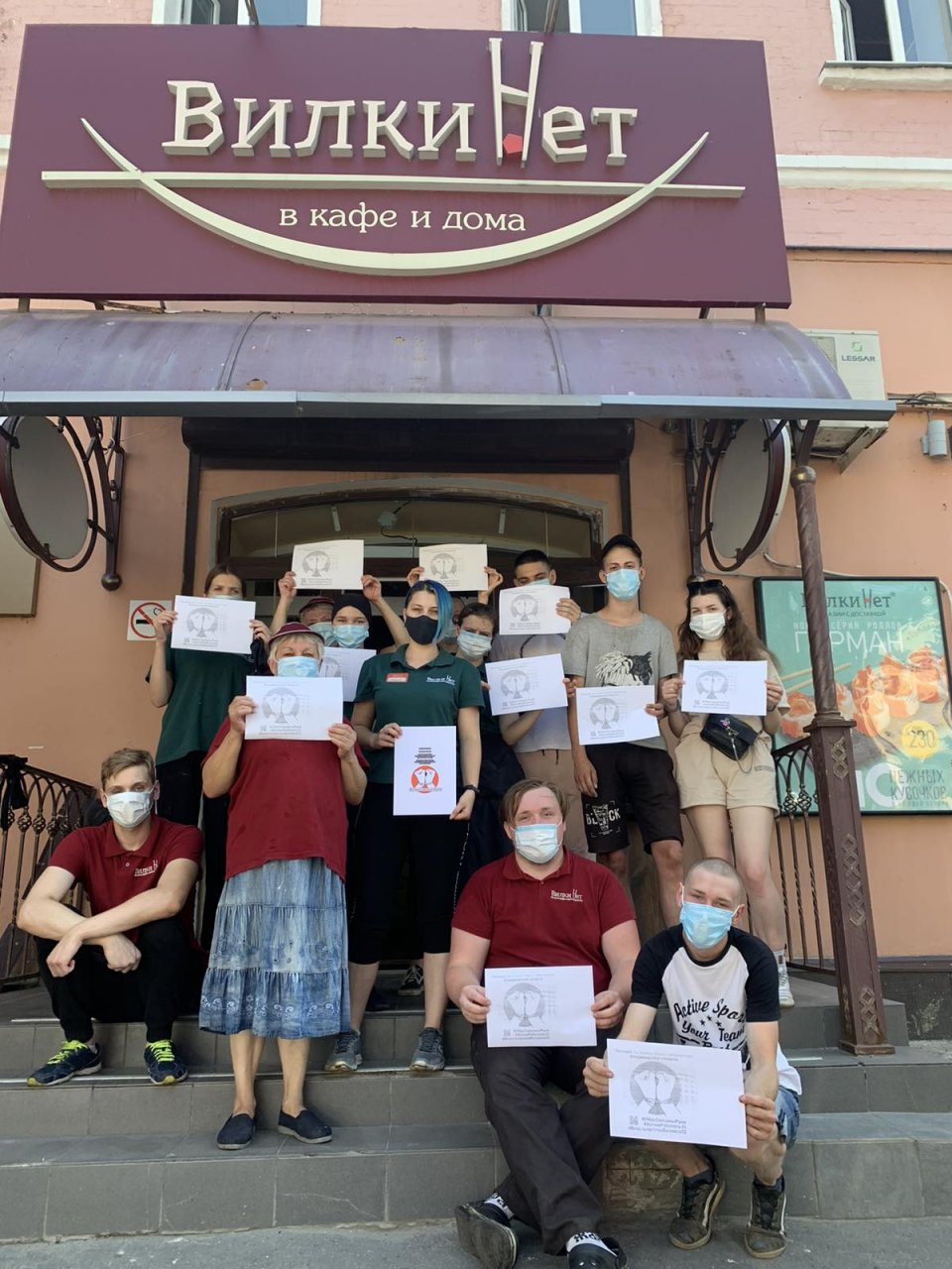 "В наших кафе пустые залы": общепит выступает с протестами против сипягинского указа