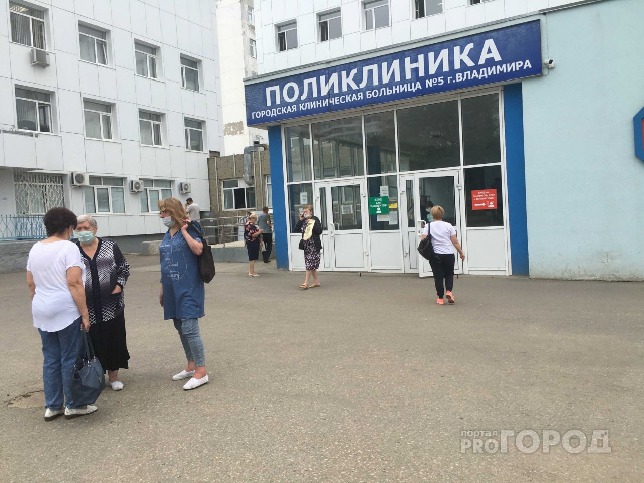 Суточный прирост во Владимирской области COVID-19 снова выше 200