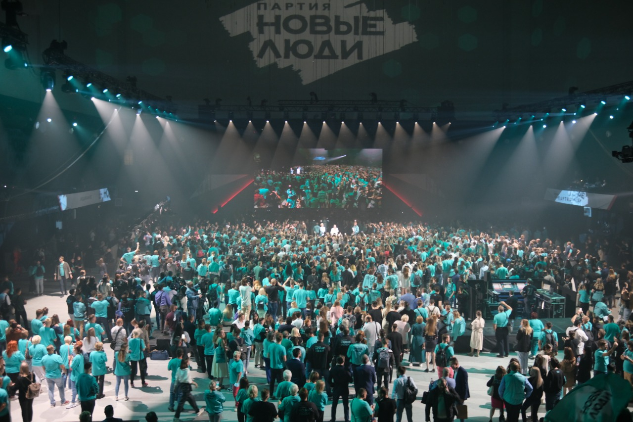 Активисты владимирского отделения партии «Новые люди» стали участниками съезда-перформанса в Москве