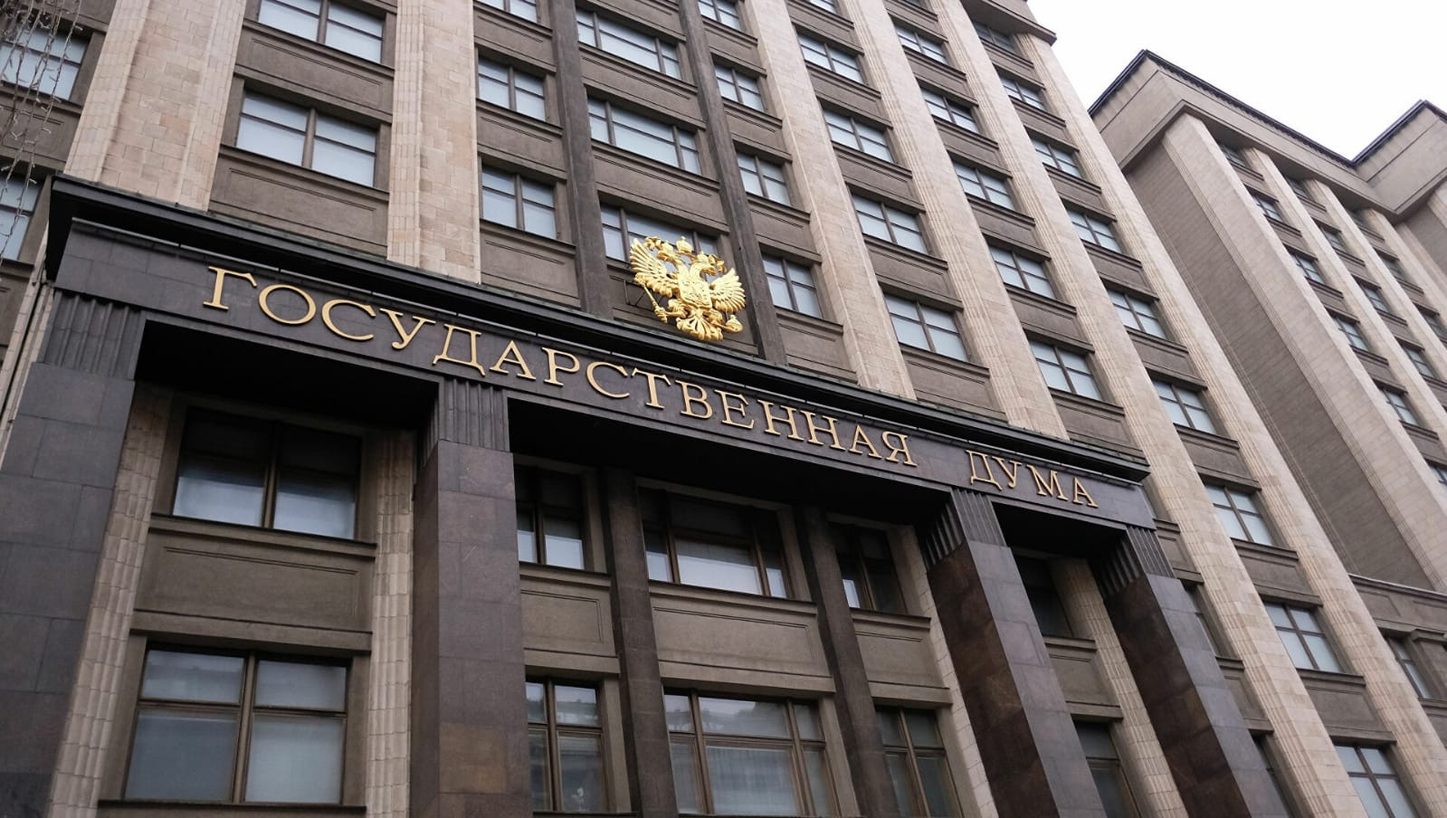 «Единая Россия» внесла в Госдуму законопроект о запрете на списание соцвыплат за долги
