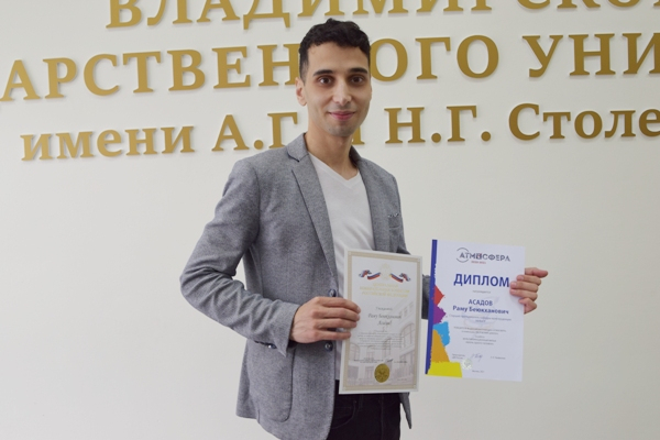 Муромский преподаватель получил 100 000 рублей за победу в конкурсе Центризбиркома