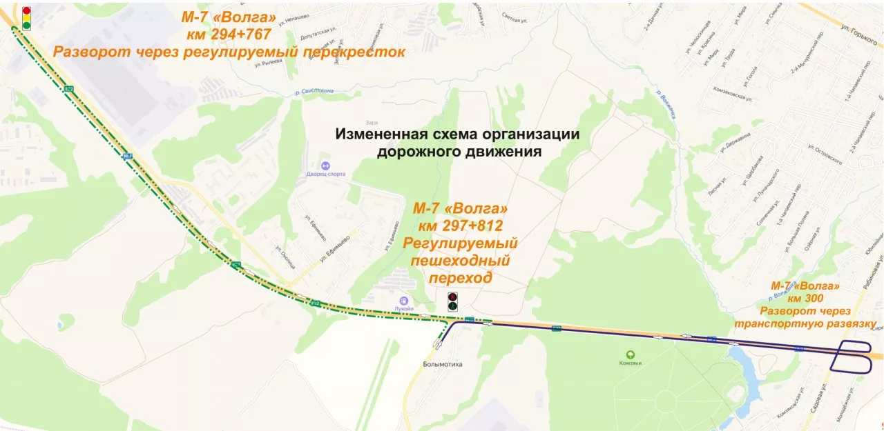 Фото к статье: На М7 запретили левый поворот