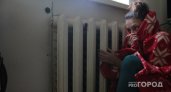 Во Фрунзенском районе Владимира отключили отопление