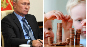 Для всех, кто пропустил: Путин, "коронавирусные каникулы" и доплаты с 1 ноября