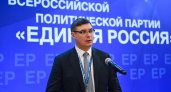 «Единая Россия» на Съезде определила задачи на пятилетку и переизбрала руководящие органы