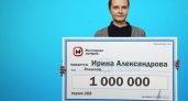 "Я купила первый попавшийся лотерейный билет и выиграла миллион"