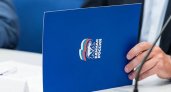 Президиум Генсовета «Единой России» утвердил состав комиссии по развитию Восточной Сибири