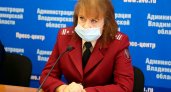 Марина Колтунова уходит из владимирского Роспотребнадзора
