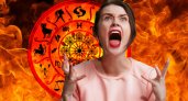 Гороскоп на 18 декабря: одним всё сойдёт с рук, а другие будут крайне раздражительны