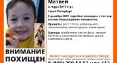 Во Владимирской области больше недели ищут 4-летнего малыша