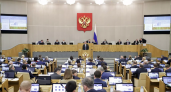 Депутаты Госдумы приняли закон об ужесточении наказания для педофилов