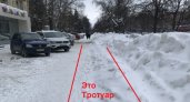 Халтура или вредительство? Во Владимире тротуары засыпали снегом