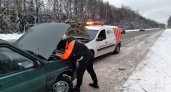Помощь прибудет вовремя: за январь дорожники оказали помощь 12 водителям на трассе М-7