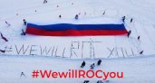 Владимирцы устроили флешмоб с лыжными палками в поддержку наших олимпийцев