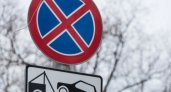 Во Владимире запретят парковаться на проспекте Строителей