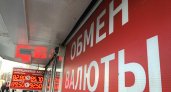 Грозит ли владимирцам евро по 100 рублей?