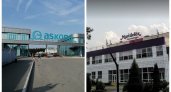 В рейтинг крупнейших компаний России вошли предприятия Владимирской области