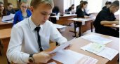 В СледКоме призвали отменить ЕГЭ