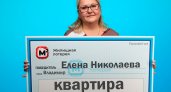 Жительница Владимира выиграла в лотерею дорогую квартиру