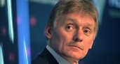 В Кремле высказались об отмене ЕГЭ