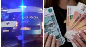Для всех, кто пропустил: ДТП с почтовой машиной и выплаты в 100 тысяч рублей