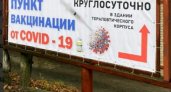 Во Владимирской области открыт первый круглосуточный пункт вакцинации