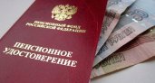 Социальные пенсии владимирцев повысятся с апреля на 8,6 процента