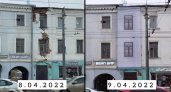 Владимирские власти «привели в порядок» внешний вид здания в центре города