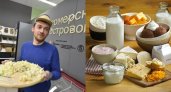 Владимирские фермеры смогут продавать свою продукцию на "островках" в супермаркетах