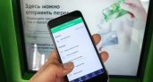 Для клиентов Сбербанка ввели новые ограничения