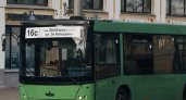 2 автобусных маршрута за 1 рубль: мэрия Владимира объявила торги