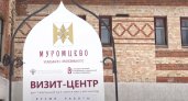 Во Владимирской области ищут 4 миллиарда рублей на реставрацию Усадьбы Храповицкого