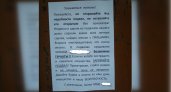 Перетоп во владимирских домах стал причиной крупной кражи