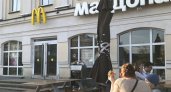 "Макдоналдс" может вернуться в Россию, но под другим брендом