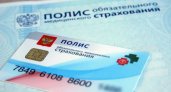 С 1 июля 2022 жители  Владимирской области смогут оформить цифровой полис ОМС