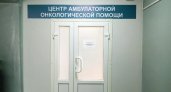 В Радужном собирают денежные средства на борьбу с раком местной жительнице