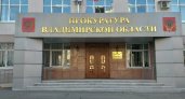 Владимирский ПФР 9 месяцев не платил инвалиду пенсию из-за нарушения ежегодного правила
