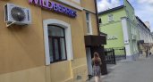 В России заговорили о приостановке работы сайта Wildberries