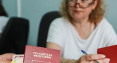 В России могут перестать выдавать шенгенские визы