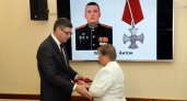 В Вязниках Александр Авдеев вручил Орден мужества матери погибшего в спецоперации героя 