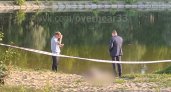Установлена личность утонувшего в пруду в Заклязьменском