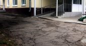 Общественники пытаются добиться ремонта дороги около ковровской детской поликлиники