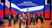 «Ростелеком» обеспечил трансляцию инаугурации губернатора Владимирской области 