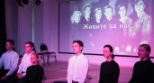 Активисты МГЕР организовали показ литературно-музыкальной композиции «Молодая Гвардия»