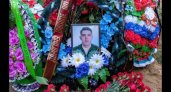 В Меленковском районе простились с погибшим в ходе спецоперации земляком