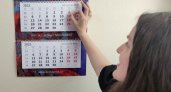 Владимирцы на этой неделе будут отдыхать дольше, чем обычно