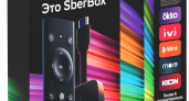 Масштабное обновление SberBox: установка сторонних приложений и 100+ каналов бесплатно