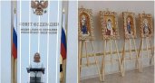 В Совете Федерации открылась выставка икон нашей землячки Ольги Кириной