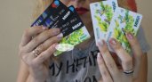 С 1 ноября на карты "МИР" начнут перечислять 27 региональных выплат