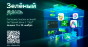 Застройщики Волго-Вятского Сбербанка предоставят скидку на квартиры